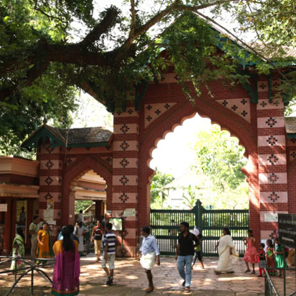 Trivandrum Zoological Park