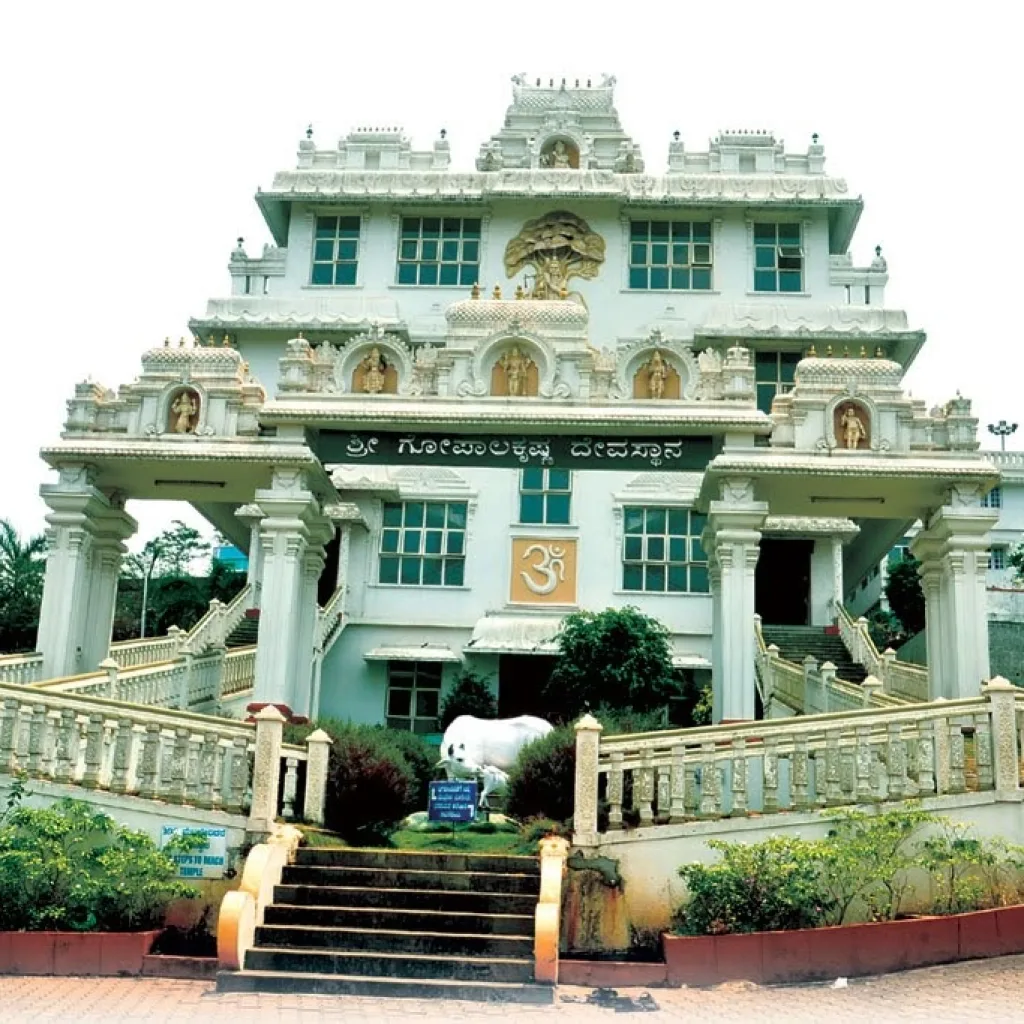 Shree Gopala Krishna Temple - Mangalore