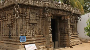 Gaurishvara Temple - Yelandur