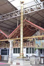 Sri Mangaladevi Temple