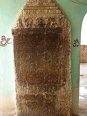 Navalinga temple