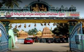 Sri Balaji Devasthanam - Appanapalli