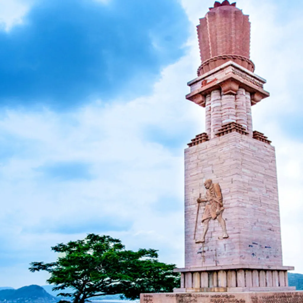 Gandhi Hill - Vijayawada