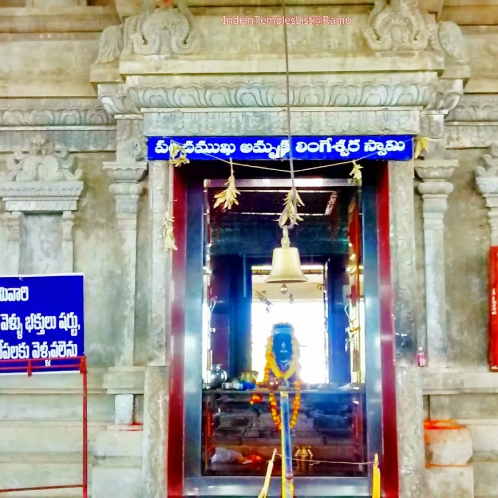 Sri Kotilingala Hari Hara Mahakshetram - Muktyala