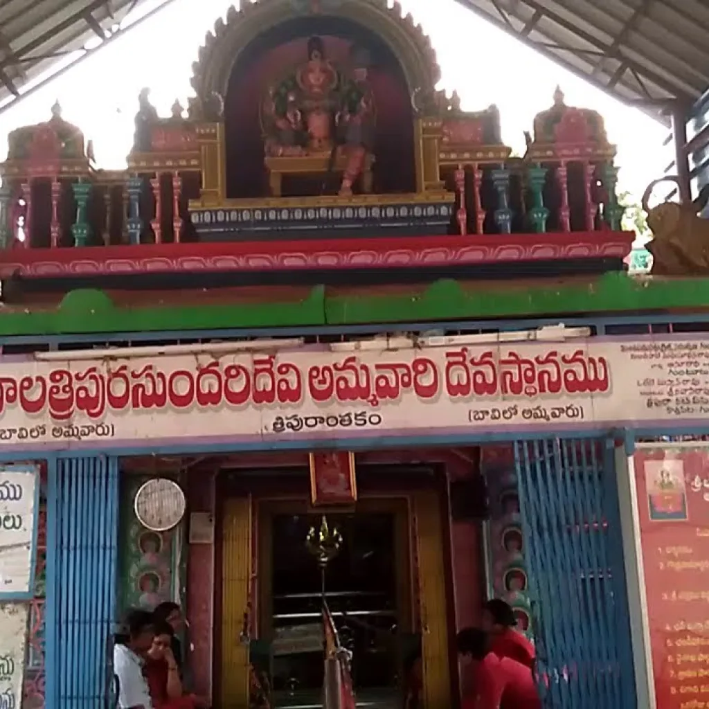 Bala Tripura Sundari Temple - Tripuranthakam