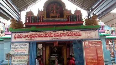 Bala Tripura Sundari Temple - Tripuranthakam
