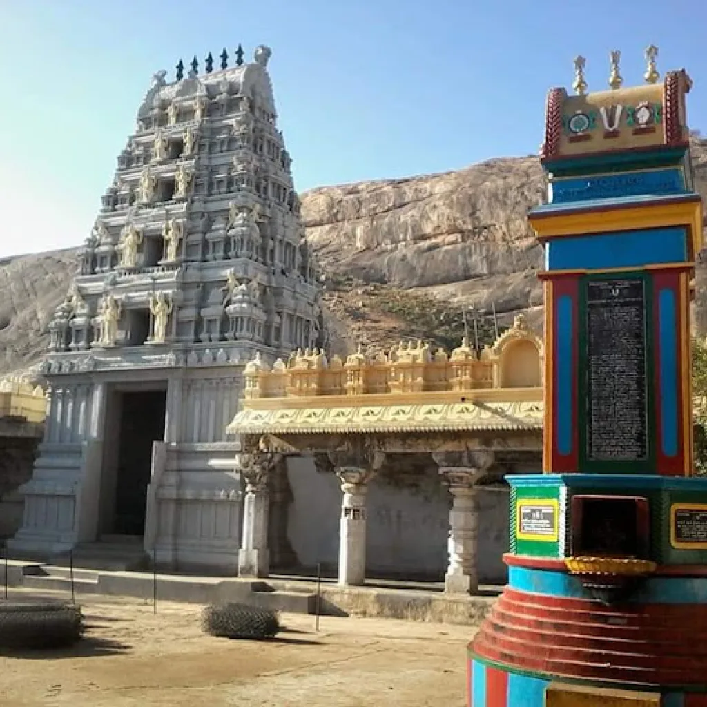 Ramatheertham