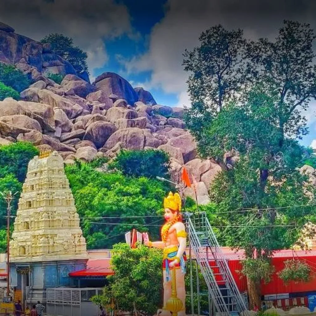 Ardagiri Anjaneya Swamy Temple