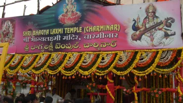 Bhagya Lakshmi Temple - Charminar