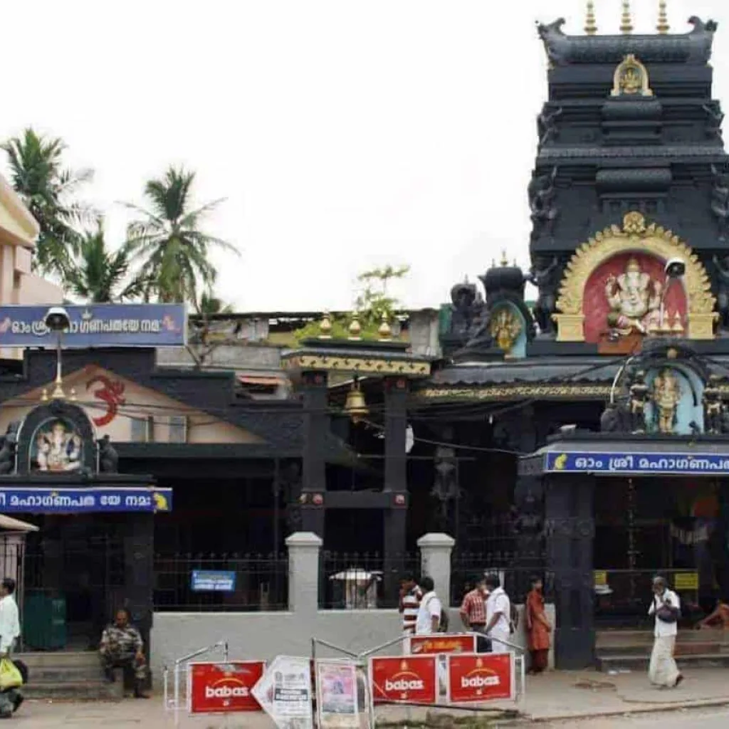 Pazhavanangadi Ganapathy Temple