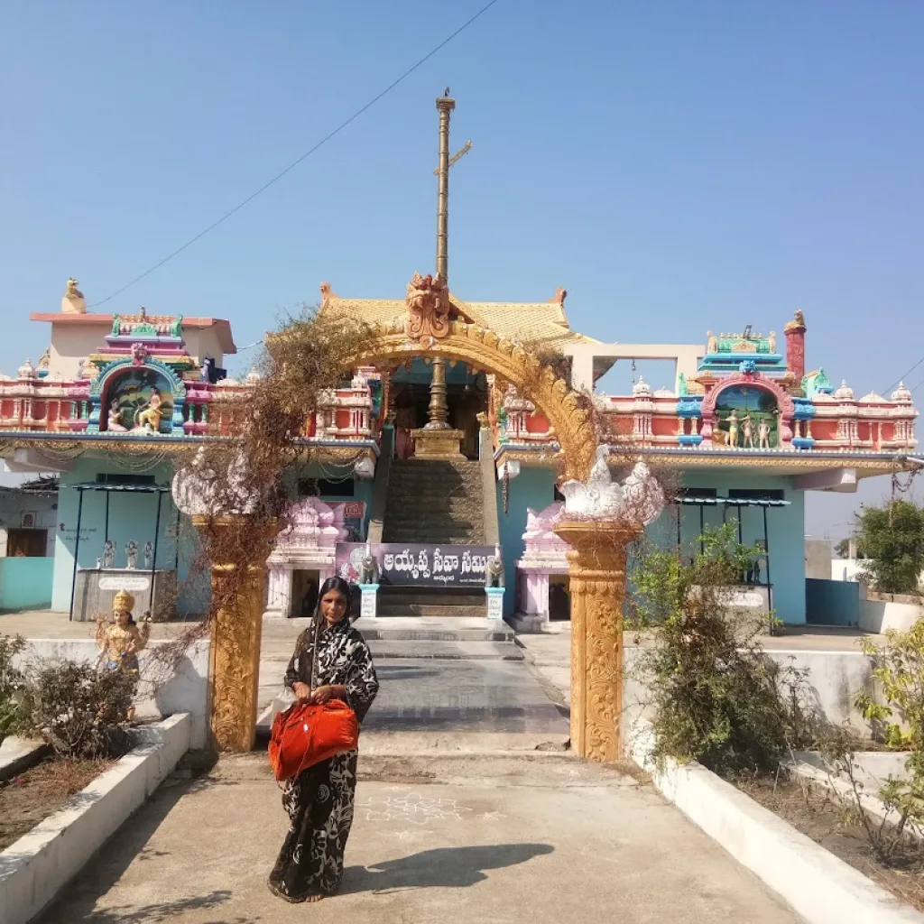 bichukondaayyapatemple