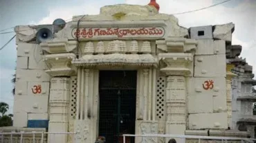 Kusumanchi Sri Ganapeshwaralayam Shivalayam