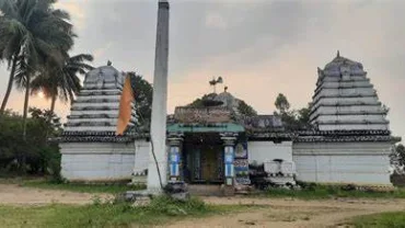 Trilinga Rameshwara Temple