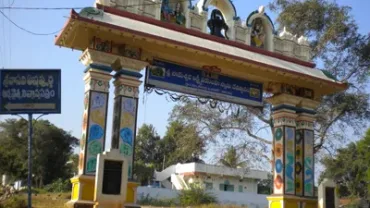 Palakurthy Someshwara Laxmi Narasimha Swamy Temple
