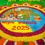 Maha Kumbh 2025