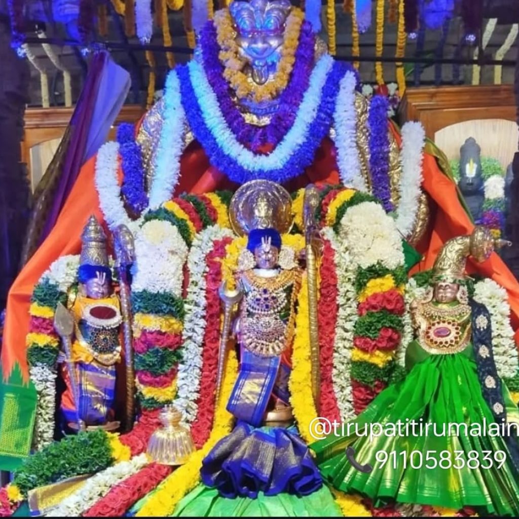 Rama Navami 2025