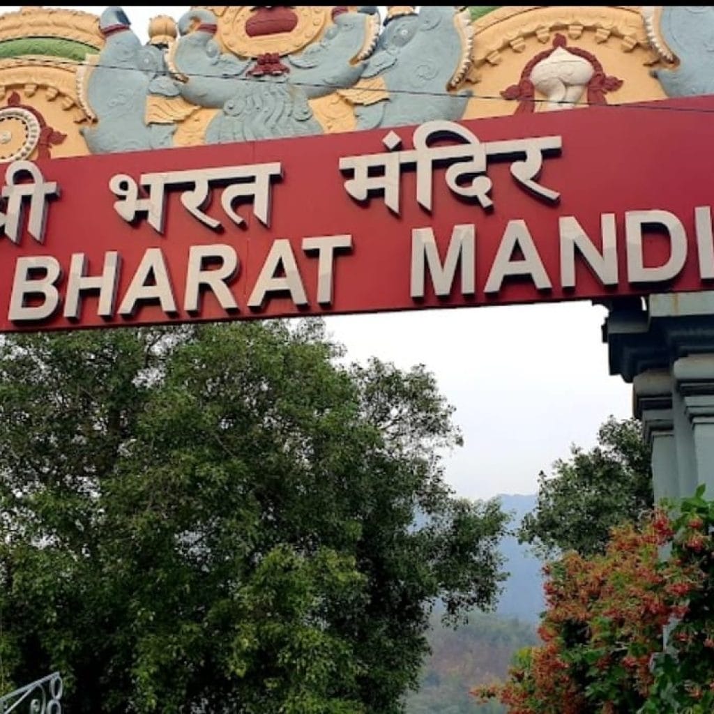 Shri Bharat Mandir - Rishikesh