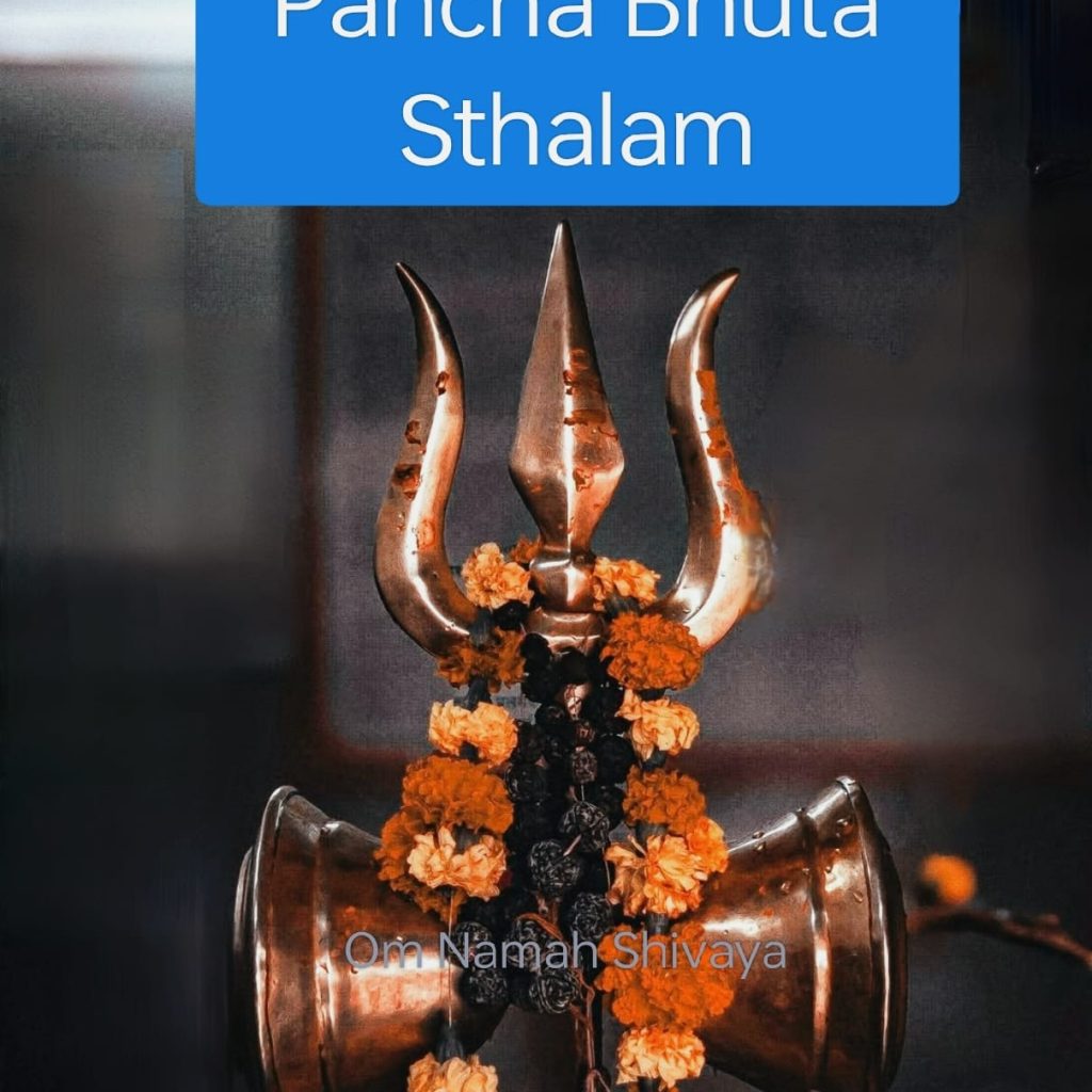Pancha Bhuta Sthalam