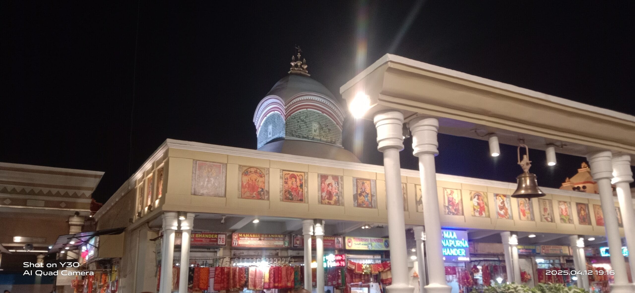 Kalighat Kali Temple Kolkata exterior view